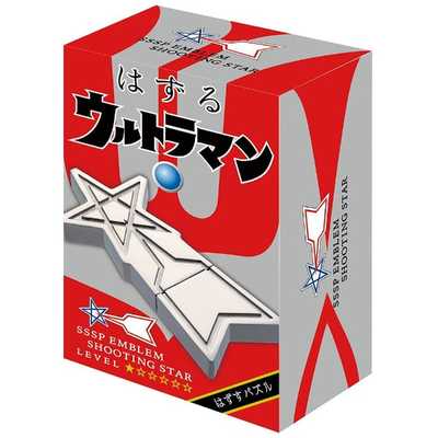 はなやま はずる ウルトラマン 科学特捜隊流星マｰク【難易度 1