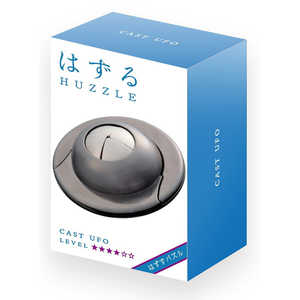 はなやま はずる キャスト UFO（ユーエフオー）　【難易度 4 】 