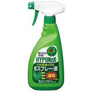 ハイポネックス 速効スプレー液 500ml つけかえ用 H000401