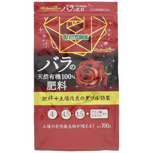 ハイポネックス BrilliantGarden バラの有機肥料 700g 2057721