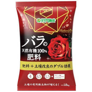 ハイポネックス Bガーデン バラの有機肥料 1.8kg Bガーデンバラノユウキヒリョウ ハイポネックス Bガーデン バラの有機肥料 1.8kg Bガーデンバラノユウキヒリョウ