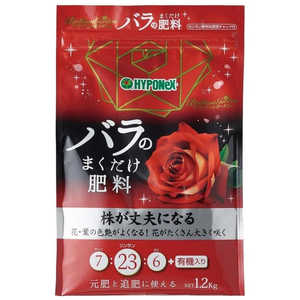 ハイポネックス ブリリアントガーデン バラのまくだけ肥料 1.2kg ブリリアントガーデンバラノマク ハイポネックス ブリリアントガーデン バラのまくだけ肥料 1.2kg ブリリアントガーデンバラノマク