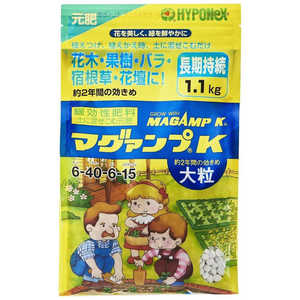 ハイポネックス マグァンプK大粒 1.1kg マグァンプKオオツブ ハイポネックス マグァンプK大粒 1.1kg マグァンプKオオツブ