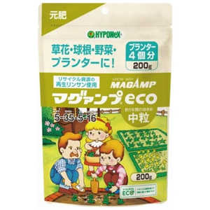 ハイポネックス マグァンプeco 中粒 200g マグァンプecoチュウツブ ハイポネックス マグァンプeco 中粒 200g マグァンプecoチュウツブ