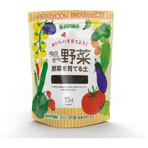 ハイポネックス 今日から野菜 野菜を育てる土 15L キョウカラヤサイヤサイヲソダテルド ハイポネックス 今日から野菜 野菜を育てる土 15L キョウカラヤサイヤサイヲソダテルド