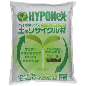 ハイポネックス 土のリサイクル材 5L H005003