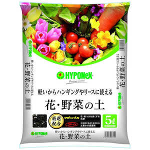 ハイポネックス 花・野菜の土 5L ハナ・ヤサイノツチ ハイポネックス 花・野菜の土 5L ハナ・ヤサイノツチ