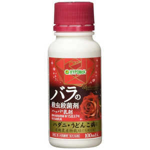 ハイポネックス Bガーデン ハッパ乳剤 100ml Bガーデンハッパニュウザイ ハイポネックス Bガーデン ハッパ乳剤 100ml Bガーデンハッパニュウザイ