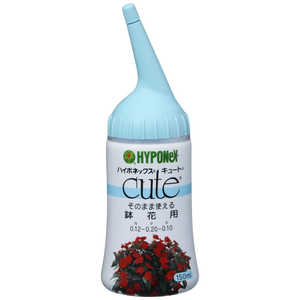 ハイポネックス キュート 鉢花用 150ml キュートハチハナヨウ ハイポネックス キュート 鉢花用 150ml キュートハチハナヨウ