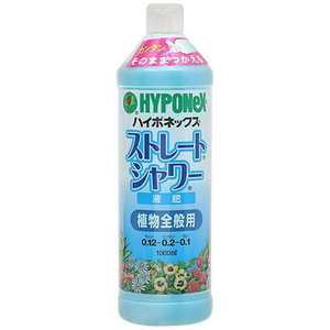 ハイポネックス ストレートシャワー液体植物全般用 1L 2056424