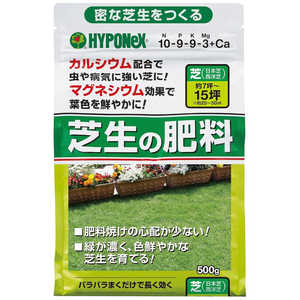 ハイポネックス 丈夫に育てる芝生の肥料 500g ジョウブニソダテルシバフノヒリョ ハイポネックス 丈夫に育てる芝生の肥料 500g ジョウブニソダテルシバフノヒリョ