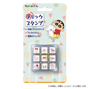 ビバリー CK9-060 クレヨンしんちゃん チェックスタンプ クレヨンシンチャンチェックスタンプ ビバリー CK9-060 クレヨンしんちゃん チェックスタンプ クレヨンシンチャンチェックスタンプ