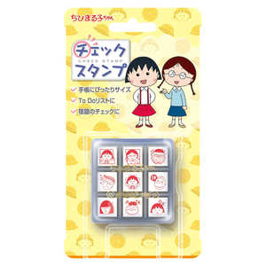 ビバリー ちびまる子ちゃん チェックスタンプ チビマルコチャンチェックスタンプ ビバリー ちびまる子ちゃん チェックスタンプ チビマルコチャンチェックスタンプ