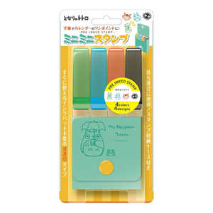 ビバリー MI4-015 ミニミニスタンプ となりのトトロ グリーン ミニミニスタンプトトログリーン ビバリー MI4-015 ミニミニスタンプ となりのトトロ グリーン ミニミニスタンプトトログリーン