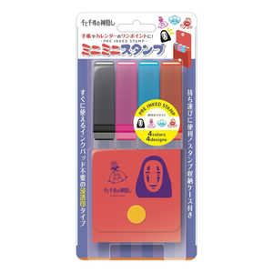 ビバリー MI4-018 ミニミニスタンプ 千と千尋の神隠し ミニミニスタンプセントチヒロノカミ ビバリー MI4-018 ミニミニスタンプ 千と千尋の神隠し ミニミニスタンプセントチヒロノカミ