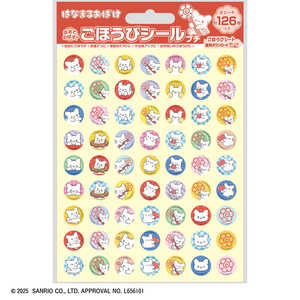 �ӥХ꡼ SL-264 �Ϥʤޤ뤪�Ф� ���ۤ��ӥ����� �ץ�