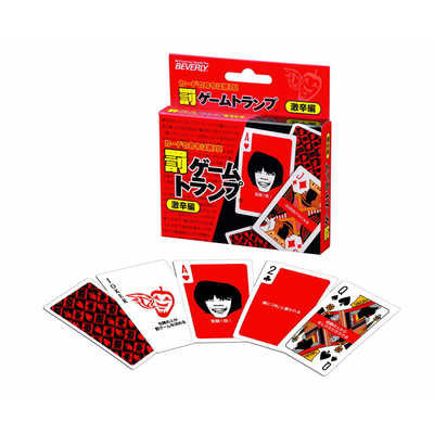 ビバリー 罰ゲームトランプ 激辛編 バツゲｰムトランプ ゲキ(ビハ の