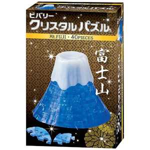 ビバリー クリスタルパズル 富士山 クリスタルパズルフジサン