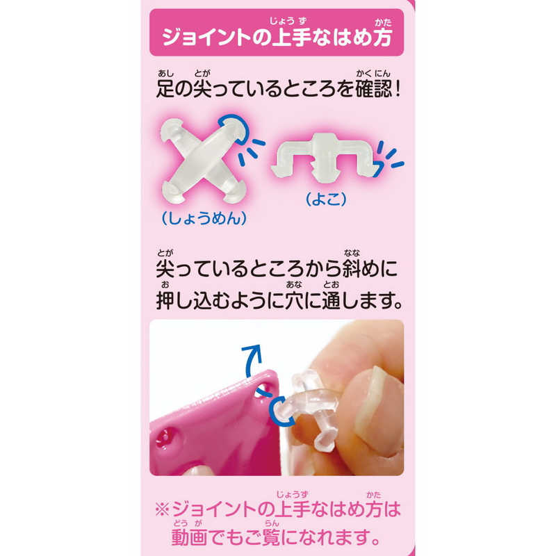 ビバリー パチェリエ ピンクトｰトセット の通販 カテゴリ おもちゃ ビバリー 家電通販のコジマネット 全品代引き手数料無料