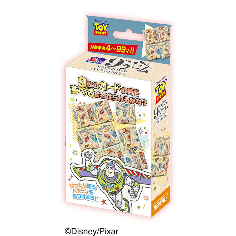 ビバリー パズル Ntｰ015 ナインゲｰム トイ ストｰリｰ の通販 カテゴリ おもちゃ ビバリー 家電通販のコジマネット 全品代引き手数料無料