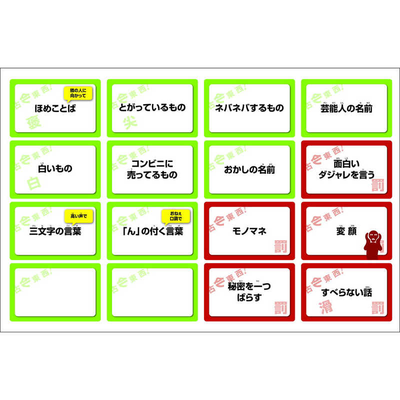 ビバリー 古今東西カードゲーム ココントウザイカｰドゲｰム の通販 カテゴリ おもちゃ ビバリー 家電通販のコジマネット 全品代引き手数料無料