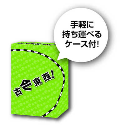 ビバリー 古今東西カードゲーム ココントウザイカｰドゲｰム の通販