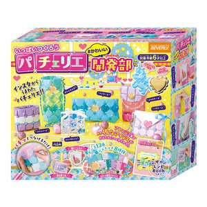 ビバリー パチェリエ PCR-029 かわいい開発部 