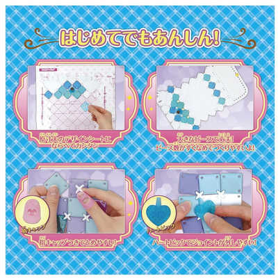 ビバリー PCR－041 パチェリエ ロイヤルホワイトDX の通販