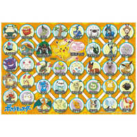 ビバリー ジグソーパズル 100-027 ポケットモンスター ポケモンで