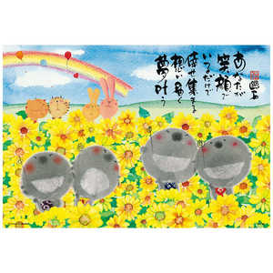 ビバリー 93-162 夢叶う ビバリー 93-162 夢叶う