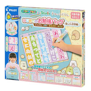 パイロット スイスイおえかき for Study すみっコぐらし はじめてのお勉強バッグ ひらがな・ABC・おえかき・ぬりえ ?楽しく入学準備 パイロット スイスイおえかき for Study すみっコぐらし はじめてのお勉強バッグ ひらがな・ABC・おえかき・ぬりえ ?楽しく入学準備