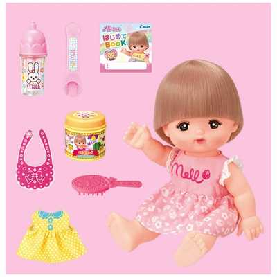 パイロット メルちゃん おしょくじ&おせわセット の通販 - カテゴリ