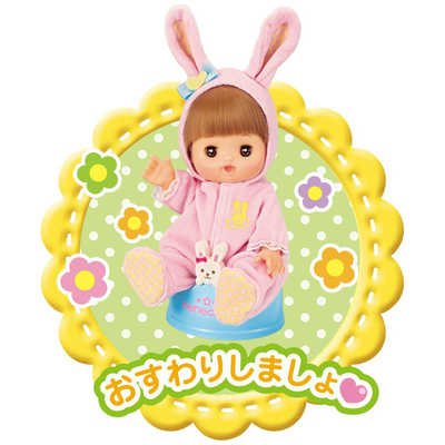 メルちゃん お人形セット おめめぱちくりネネちゃん おふろセット n5ksbvb Amazon.co.jp: メルちゃん お人形セット おめめぱちくりネネ