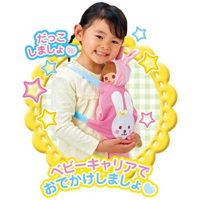 パイロット メルちゃん おにんぎょうセット おめめぱちくりネネちゃん