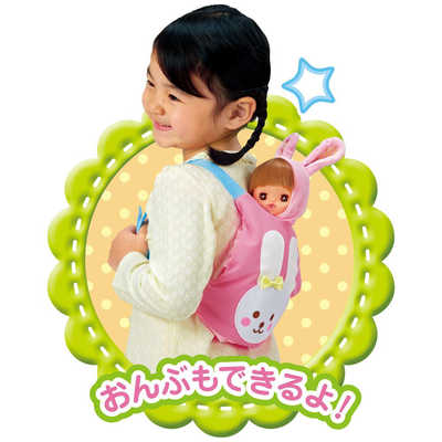 パイロット メルちゃん おにんぎょうセット おめめぱちくりネネ