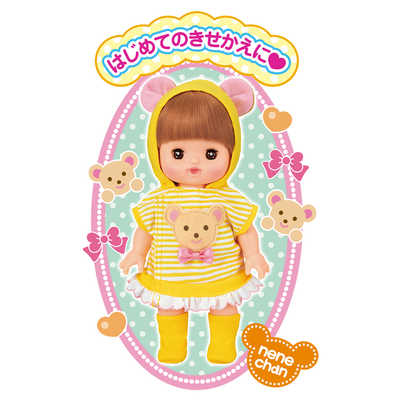 パイロット メルちゃん きせかえセット くまさんパーカー の通販