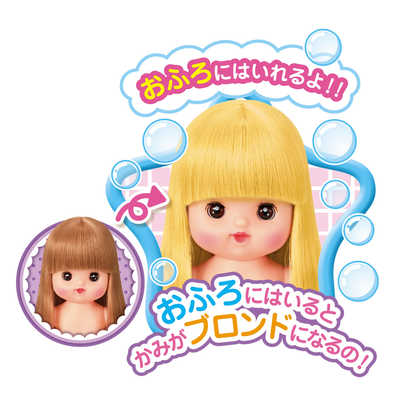 パイロット メルちゃん おめめぱちくり ロングヘアネネちゃん の通販