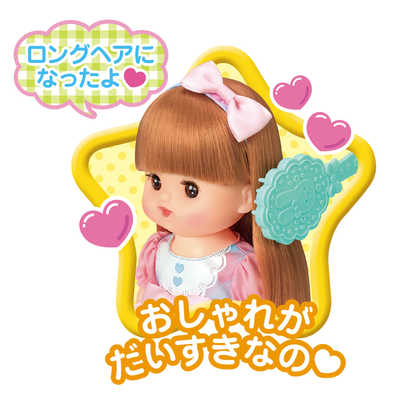 パイロット メルちゃん おめめぱちくり ロングヘアネネちゃん の