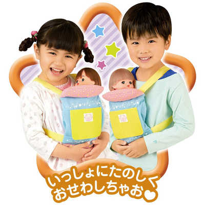 パイロット メルちゃん おにんぎょうつきセット あおくん の通販