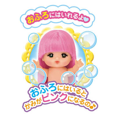 パイロット メルちゃん ちいさいメルちゃん の通販 - カテゴリ