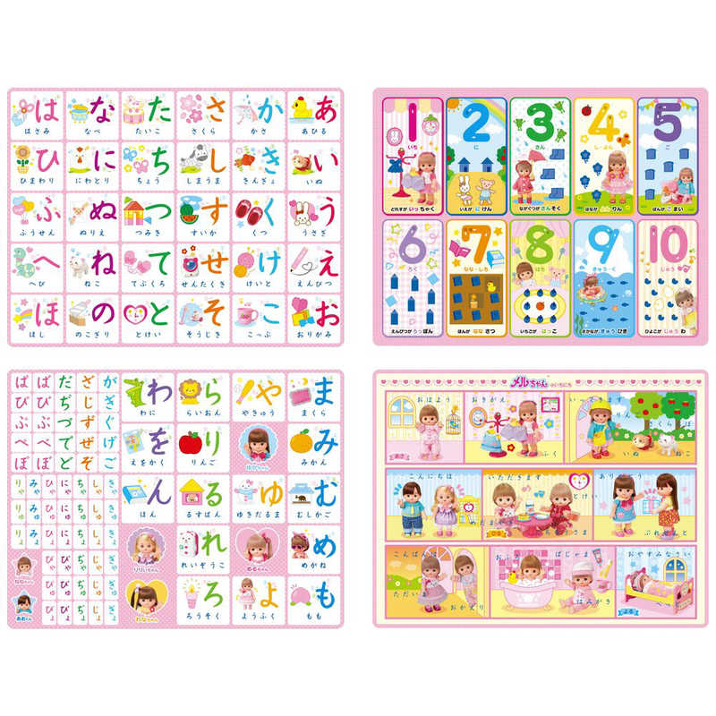 パイロット こたえがでてくる!おふろでスタディ メルちゃん の通販 | カテゴリ：おもちゃ | パイロット 家電通販のコジマネット -  全品代引き手数料無料