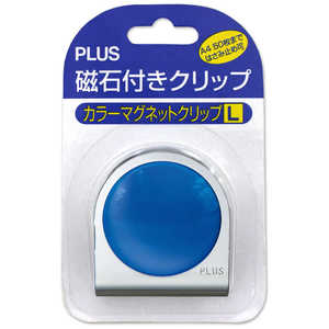 プラス カラーマグネットクリップ大BL 80-561