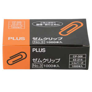 �v���X �[���N���b�vNO.3 CP-308