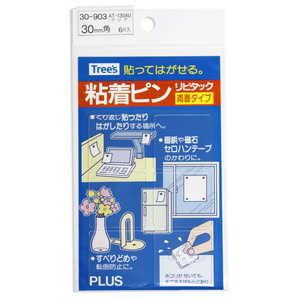 プラス 粘着ピンリピタックAT-130AU角