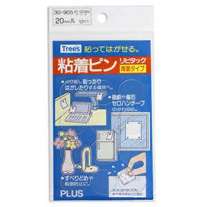プラス 粘着ピンリピタックAT-120AU角