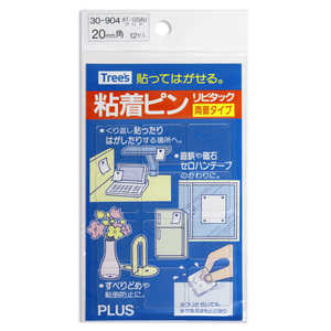 プラス 粘着ピンリピタックAT-020AU丸