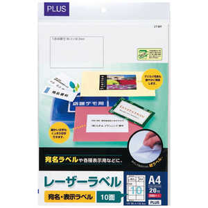 �ץ饹 �졼������̾��ɽ����٥� 70��m ��A4 / 20������ / 10�̡� LT-501