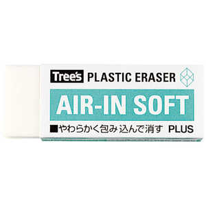 プラス AIR-IN SOFT(エアインソフト) 消しゴム ER-100AS プラス AIR-IN SOFT(エアインソフト) 消しゴム ER-100AS