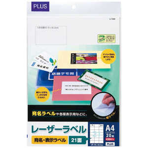 �ץ饹 �졼������̾��ɽ����٥� 70��m ��A4 / 20������ / 21�̡� LT-504