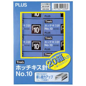 プラス ホッチキス針 No.10 20個入パック SS-010P プラス ホッチキス針 No.10 20個入パック SS-010P
